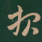 报