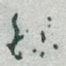 録