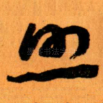 照