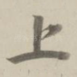 上