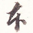 本