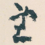 望