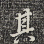 其