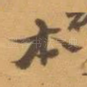 本