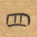 四