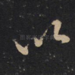 以