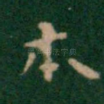 本