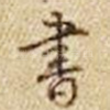 书