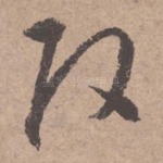 改