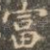 富