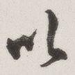 以