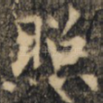 照