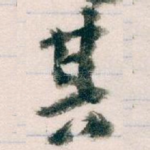 其