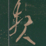 报