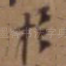 于