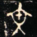 文