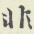 非