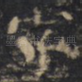 字