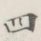 四