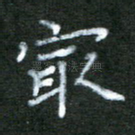 最