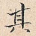 其