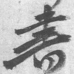 书