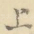 上