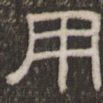 用