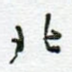 北