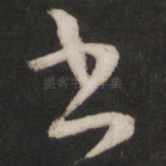 书
