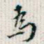 为