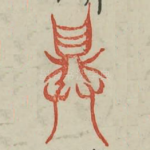 鼎