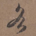 各