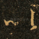 以
