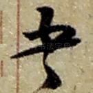 书