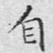 自