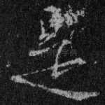 是