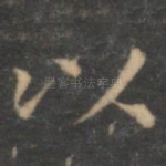 以