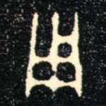 用