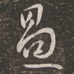 过