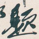 题