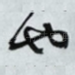 也