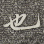 也