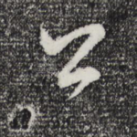 公