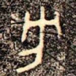 方