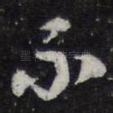 不