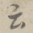 云