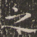 之