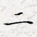 二
