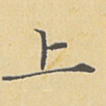 上